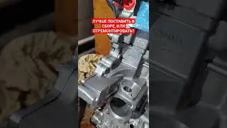 G4FC отремонтировать или купить новый? 