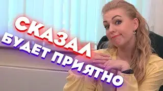 Обманом склонил к нему | Пошлые анекдоты