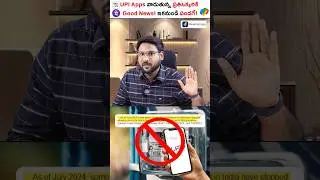 Good News From UPI Apps...!😀 