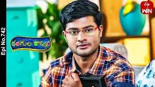 Rangula Ratnam | 30th March 2024 | Full Episode No 742 | ETV Telugu