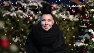 Ёлка поздравляет зрителей RUSONG TV с новым годом 2017