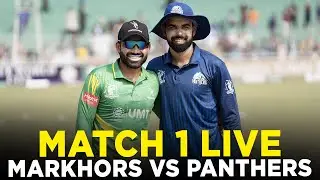 Live | UMT Markhors vs Lack City Panthers | Match 1 | Champions Cup 2024 | M9A1K