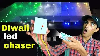 How To Make Lighting Chaser At Home | 5 Channel Light Chaser | Diwali Special Decoration | 2022