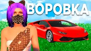 ПОДВЁЗ ДЕВУШКУ, А ОНА... в игре GTA 5 RP 
