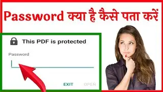 Aadhar card password to open pdf |how to open aadhar pdf file | open aadhar pdf file with Password