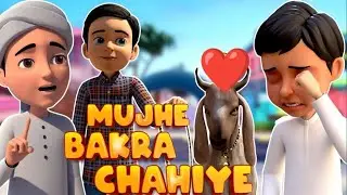 Baba Mujhe Bakra Chahiye | Ghulam Rasool Bakra |Episode 1