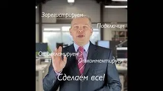 Маркетплейсы Ozon, Wildberries, Яндекс.Маркет, Sbermegamarket, Aliexpress и Kaspi.kz. Регистрация!