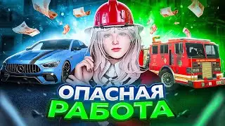 НОВАЯ РАБОТА? | МАСШТАБНОЕ ВЕСЕННЕЕ ОБНОВЛЕНИЕ [SMOTRA RAGE]
