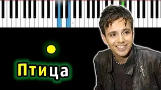 Андрей Губин - Птица | Piano_Tutorial | Разбор | КАРАОКЕ | НОТЫ + MIDI