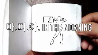 ITZY "마.피.아. In the morning" Dance Cover | Flipbook Animation