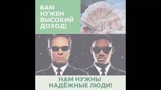 Офигенная работа!