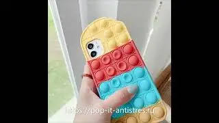 чехол pop-it пупырка антистресс мороженое