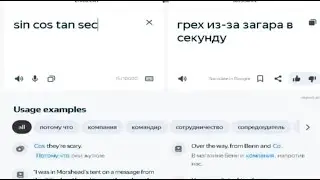 математические функции на русском языке