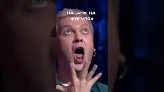 ПАЦАНСКИЙ ТЮНИНГ НА ВАЗ 