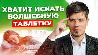 РАБОЧИЙ ИНСТРУМЕНТ в борьбе с НЕВРОЗОМ и ТРЕВОГОЙ | Психологизация #психология #всд #окр #стресс