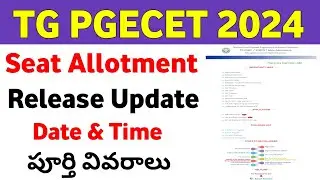 TG PGECET 2024 Seat Allotment Update | TG PGECET Seat Allotment 2024