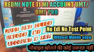 Redmi Note 11 Mi Account & Frp Unlock UMT || (Xiaomi Sideload Mode MI Account & FRP Reset By UMT)