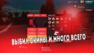 ПРОДАЛ ВСЕ И КУПИЛ ЛАРЦЫ МАШИН И МАЖОРОВ В GTA/RODINARP