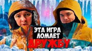 ИГРАЙ и УМНЕЙ. Как ОДНА игра может проверить твой мозг на прочность? We were here together.