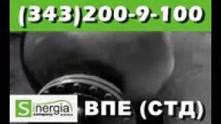 Подогреватель ВПЕ (СТД) с эллиптическим днищем
