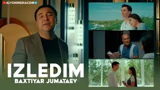 Бахтияр Жуматаев - Изледим | Baxtiyar Jumataev - Izledim