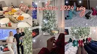 1 января 🎄🎉 собираю чемодан