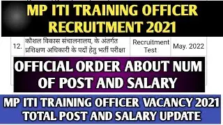 MP ITI Training Officer Vacancy 2021 | Official Update for Total Post & Salary | ITI TO Bharti 2021