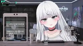마이크에 방구 들이밀면서 방종하는 하로하