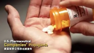 U.S. pharmaceutical companies propaganda