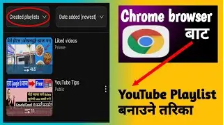 Chrome bat youtube playlist kasari banaune|Youtube ma playlist kasari banaune|mobile jankari