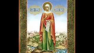 Жития Святых  Анна Пророчица, мать пророка Самуила