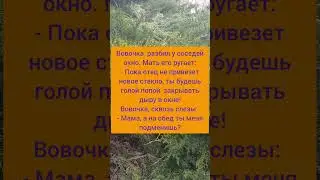 Улыбайся чаще