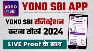 How To Register Yono SBI App | Yono SBI Registration Process 2024 | YONO SBI Benefits 2024