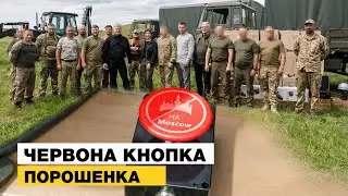 🔥 Як її використають військові?