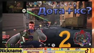 Deadlock! Тупик! Первый взгляд! Строго 18+ Нас смешивали с грязью! №2
