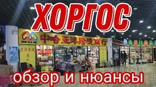 Хоргос, ЦЕНЫ на автомобили, автошины, электромобили и пр.