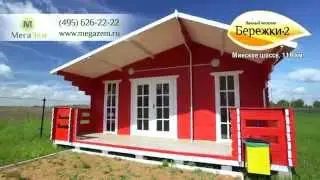Дачный поселок Бережки-2. на Можайском ВДХР.  Island Groove   Not Stupid