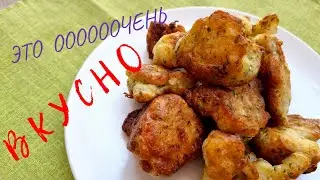 Это очень вкусно  🥦 Что можно  приготовить 🥘 Что приготовить на ужин на скорую руку