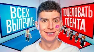 ЧТО ТЫ ВЫБЕРЕШЬ!? ВЫБОР В РОБЛОКС (ВЫБЕРИ ПРАВИЛЬНЫЙ СЛАЙД\ГОРКУ ЧЕЛЛЕНДЖ)
