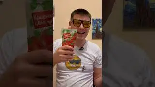 КЕТЧУП ДО 65 РУБЛЕЙ