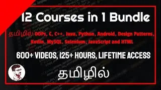12 Software Courses in 1 Bundle in Tamil | Programming Line Course Bundle