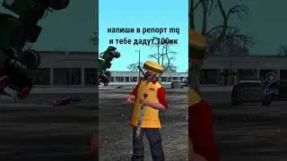 Никогда не пишите mq 