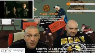 РЕАКЦИЯ МОПСА НА НАРКОМАНА   МОПС СМОТРИТ РОЛИК ПРО НАРИКОВ И ВРЕД ОТ ШИРЕВА   РЕАКЦИЯ ЩАДИЛО