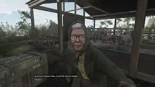 30 секунд до чего......