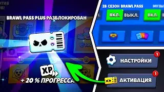 💳 КАК ЛЕГКО ЗАДОНАТИТЬ в БРАВЛ СТАРС в 2024 ГОДУ? | КУПИТЬ BRAWL PASS