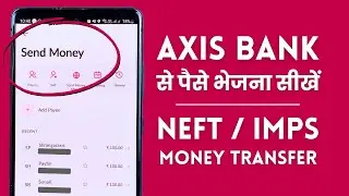 Axis Bank Money Transfer With IMPS, NEFT Demo - Axis Bank App se Paise Kaise Bheje?