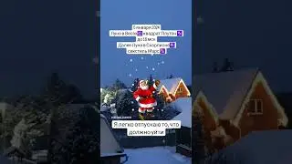 #астрология
