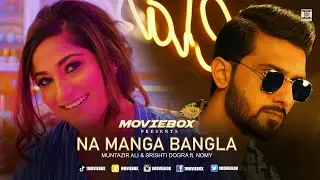 NA MANGA BANGLA - MUNTAZIR ALI & SRISHTI DOGRA FT. NOMY - OFFICIAL VIDEO (2022)