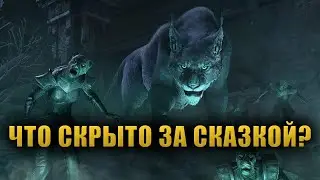 Настоящее ЛИЦО вселенной The Elder Scrolls! [LORE]