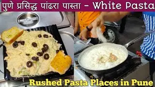 Pune Famous White Sauce Pasta | White Pasta Making in Pune | Pune Food Tv